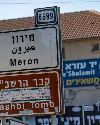 מתפללים מבקרים בקברו של רבי שמעון בר יוחאי  במירון, לקראת ל"ג בעומר | חיים גולדברג, פלאש 90