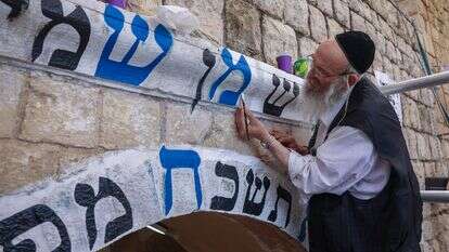 ההכנות להילולת הרשב"י בל"ג בעומר - לפני שבוטלו | דוד כהן, פלאש 90