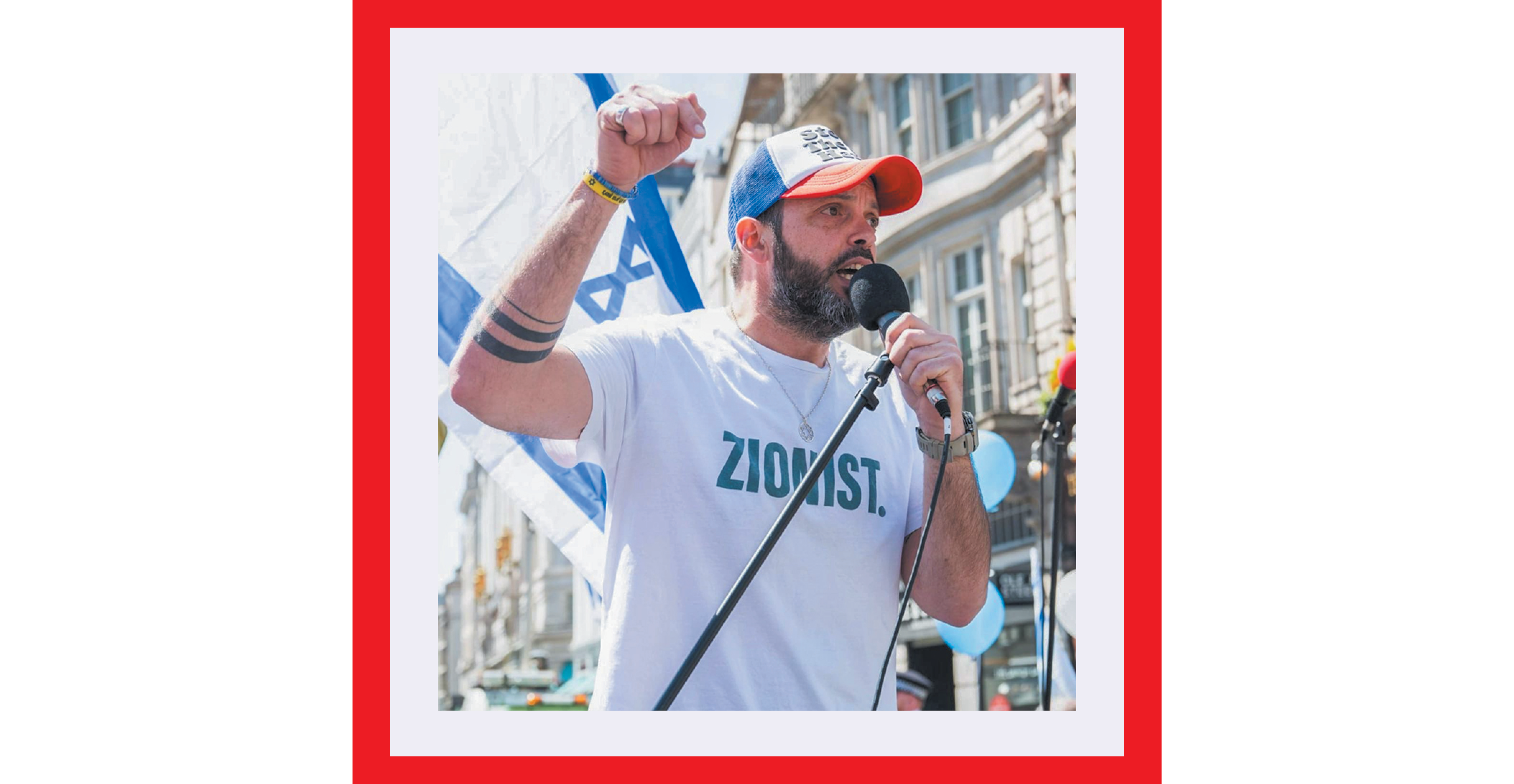 איתי גלמודי | Stop the Hate