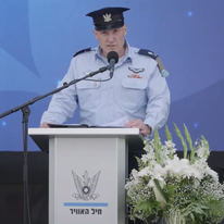 מפקד חיל האוויר היוצא בנאום הפרידה | דובר צה"ל