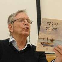 עמוס עוז | תומר נויברג, פלאש 90
