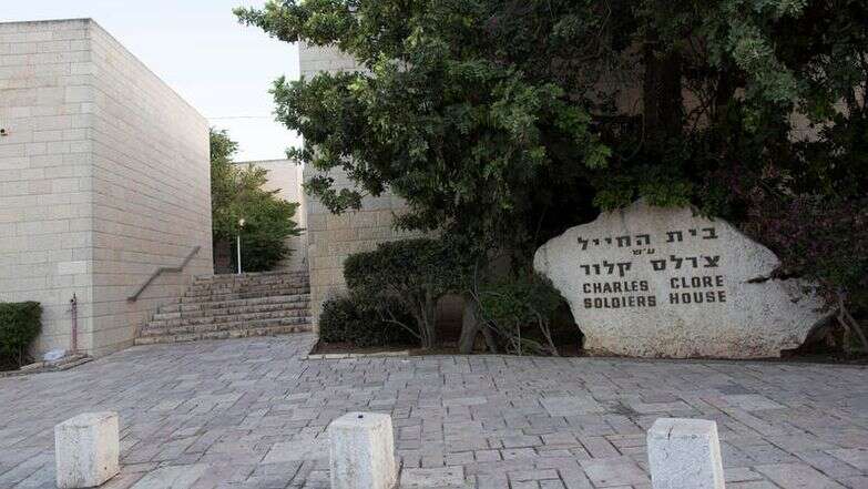 בית החייל בירושלים | יונתן זינדל, פלאש 90