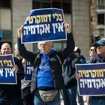 תלמידים ומורים ישראלים מפגינים נגד רפורמת המשפט, 2022 | יונתן זינדל, פלאש 90