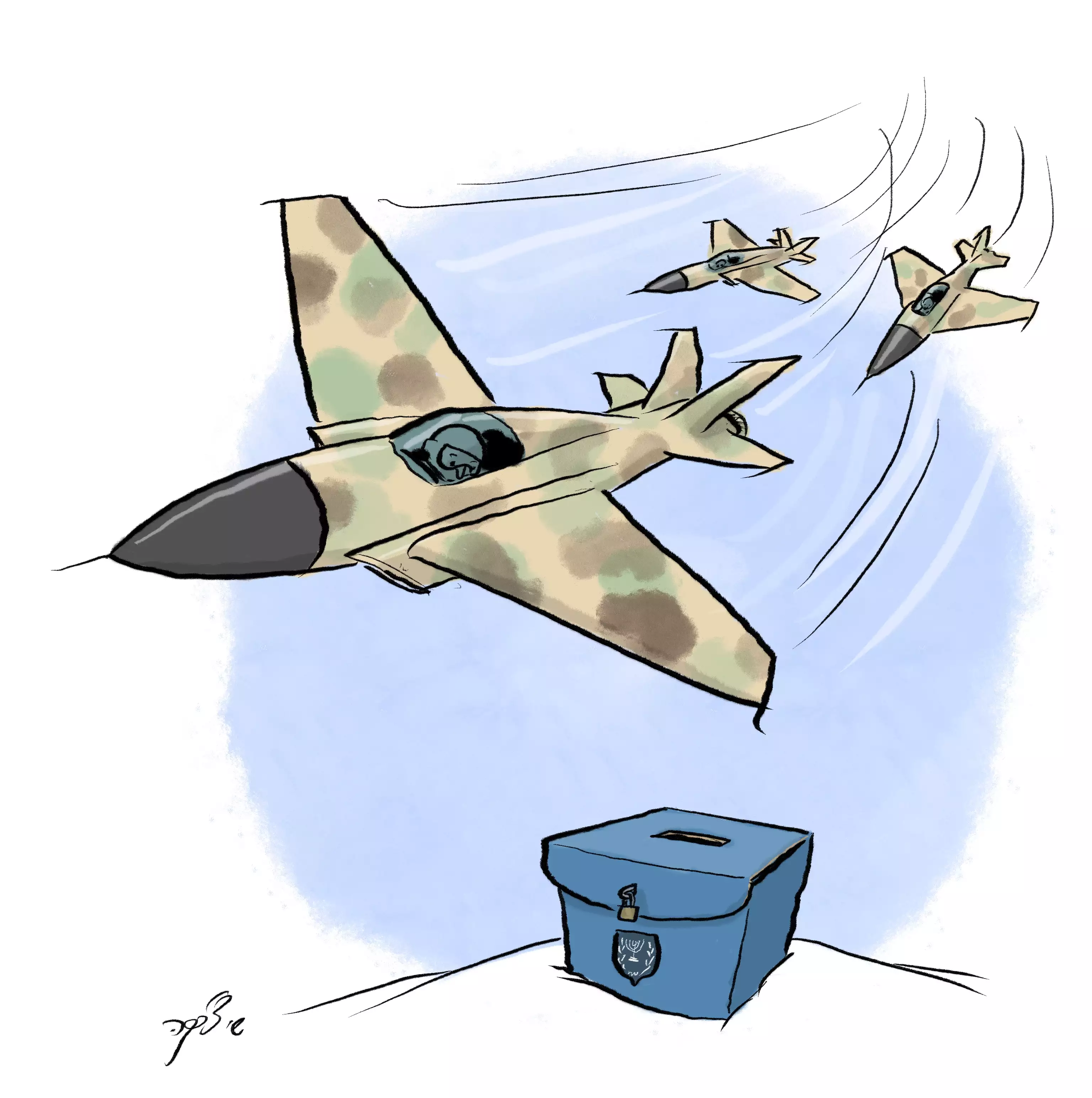 איור: שי צ'רקה