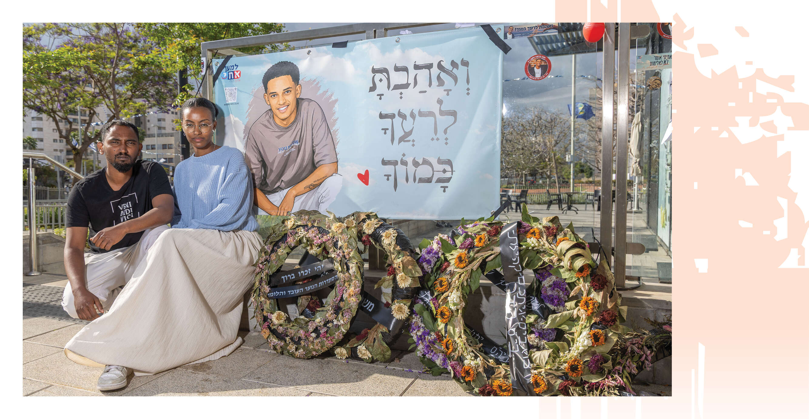 יוסי אלוני