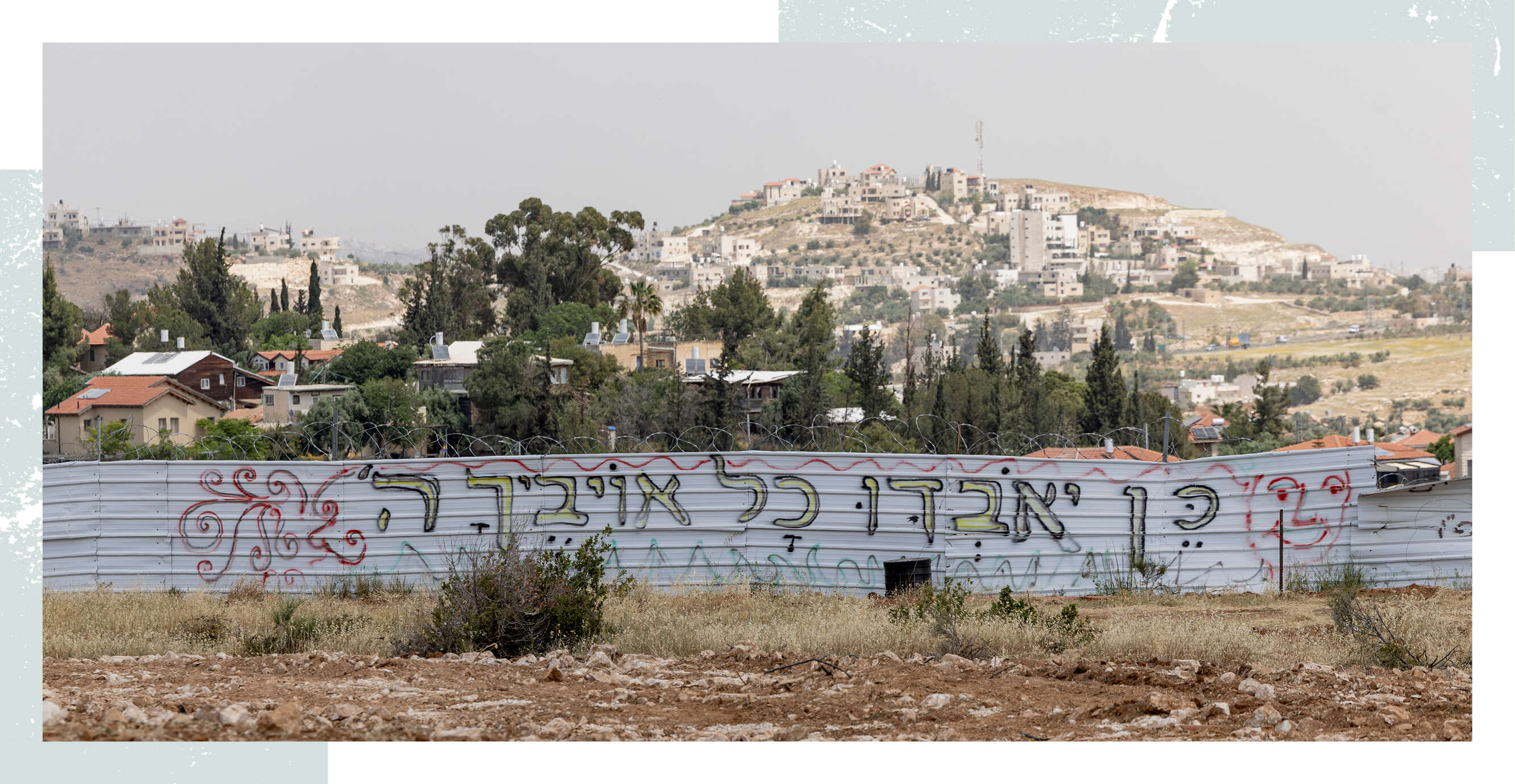 נעמה שטרן