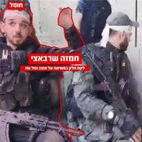 המחבל חמזה שרבאצי בפשיטה למוצב נחל עוז | דובר צה"ל המחבל חמזה שרבאצי בפשיטה למוצב נחל עוז | דובר צה"ל