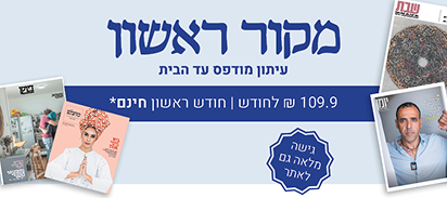 mobile baner
