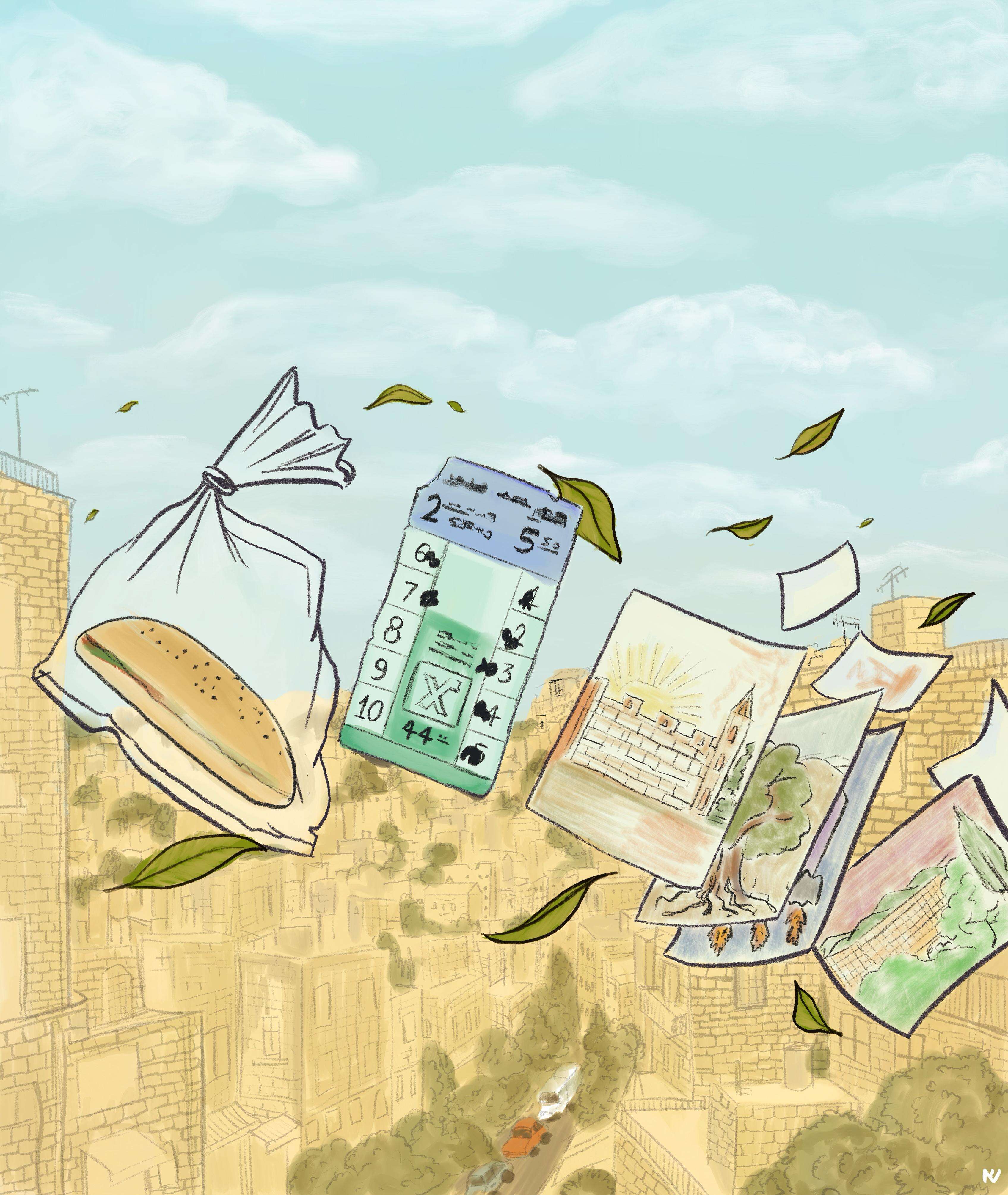 שרון ארדיטי שרון ארדיטי