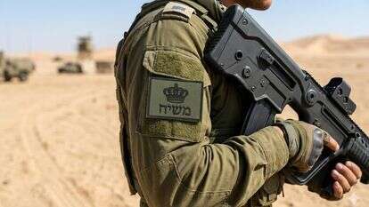 פאצ' משיח | באמצעות בינה מלאכותית
