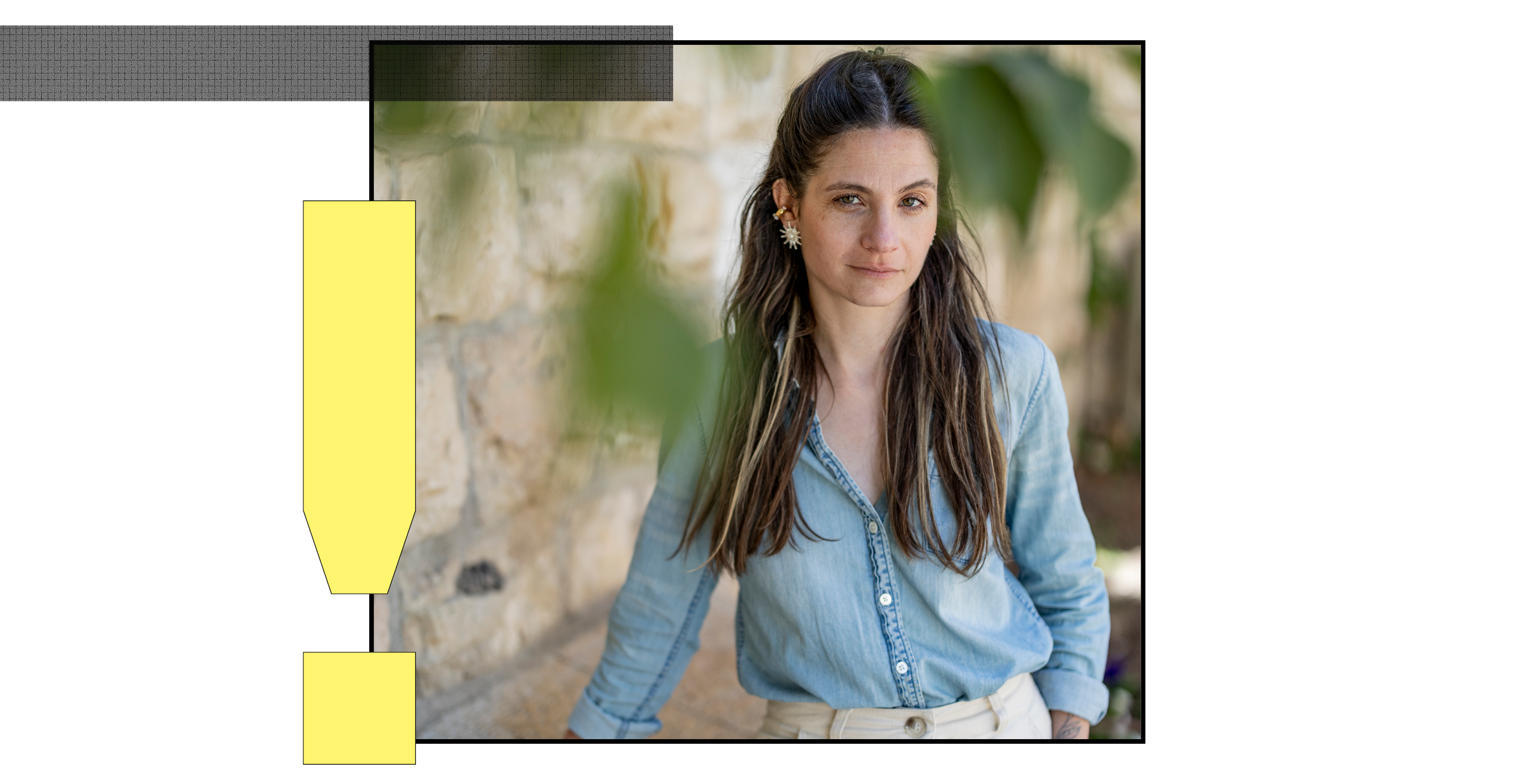 ענבר וייס | נעמה שטרן ענבר וייס | נעמה שטרן