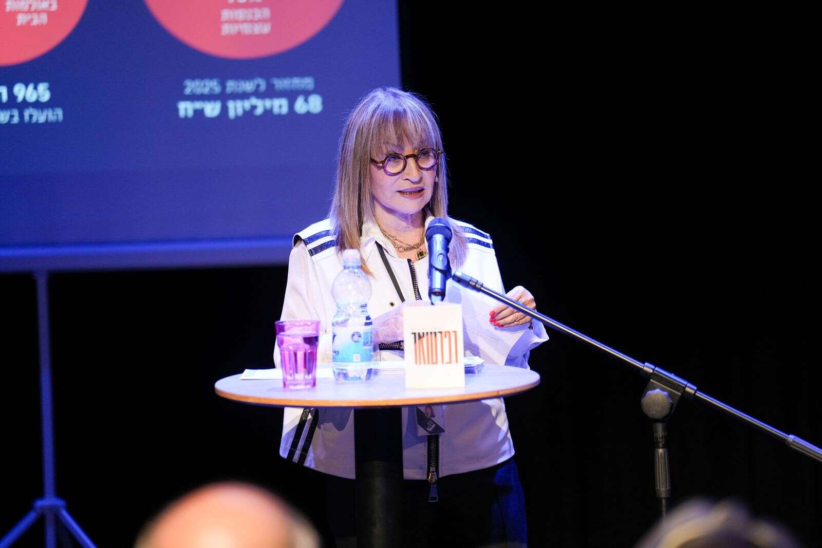 מנהלת תיאטרון בית ליסין, ציפי פינס | רדי רובינשטיין מנהלת תיאטרון בית ליסין, ציפי פינס | רדי רובינשטיין