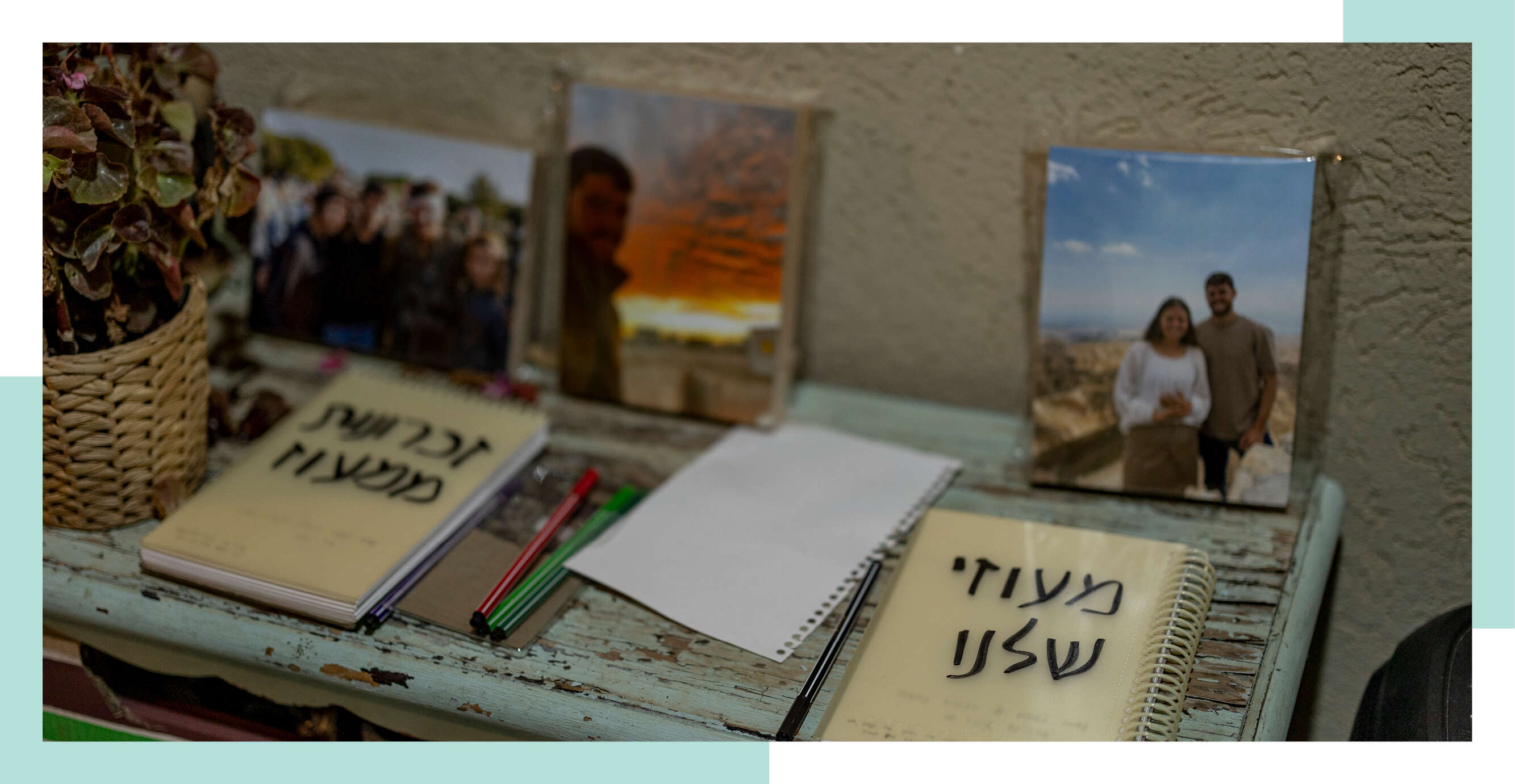 נעמה שטרן נעמה שטרן