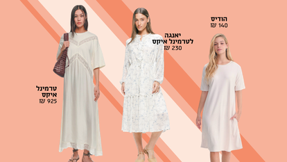חיים כהן, באדיבות המותג