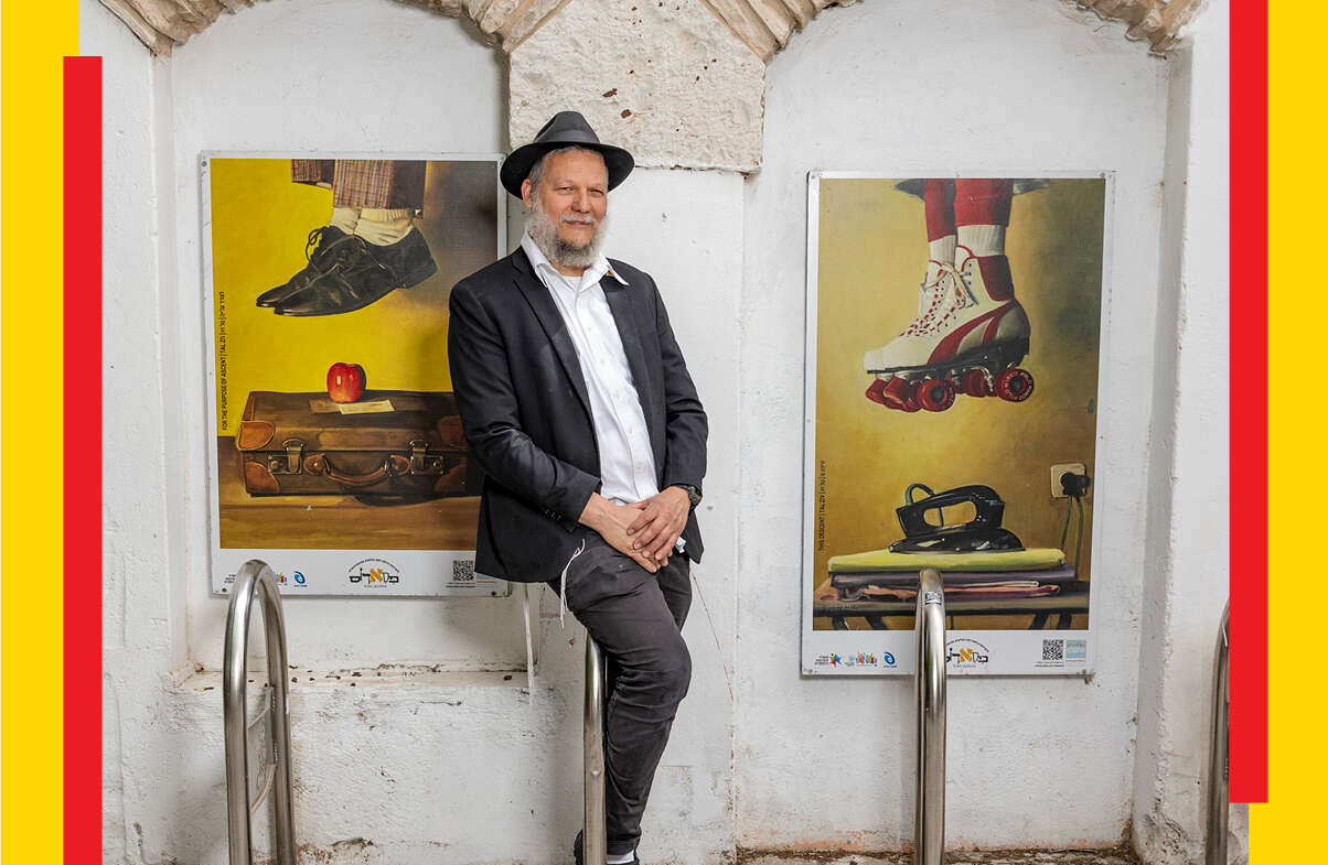טל זיו | נעמה שטרן טל זיו | נעמה שטרן