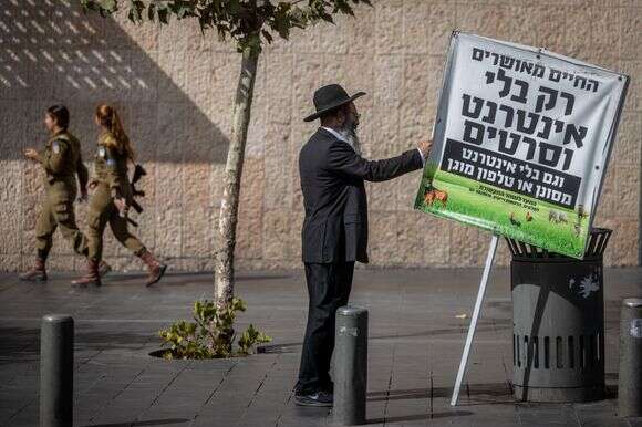 האינטרנט יכול למתן את היציאה הממשית מהחרדיות. מפגין בירושלים | חיים גולדברג, פלאש 90 האינטרנט יכול למתן את היציאה הממשית מהחרדיות. מפגין בירושלים | חיים גולדברג, פלאש 90