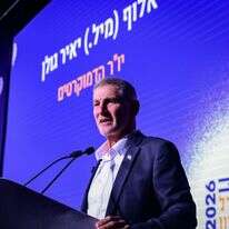 יאיר גולן | אבשלום ששוני, פלאש 90