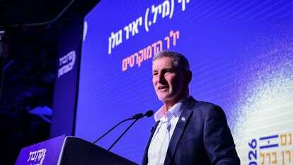 יאיר גולן | אבשלום ששוני, פלאש 90 יאיר גולן | אבשלום ששוני, פלאש 90