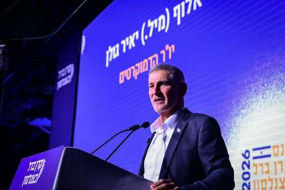 יאיר גולן | אבשלום ששוני, פלאש 90 יאיר גולן | אבשלום ששוני, פלאש 90