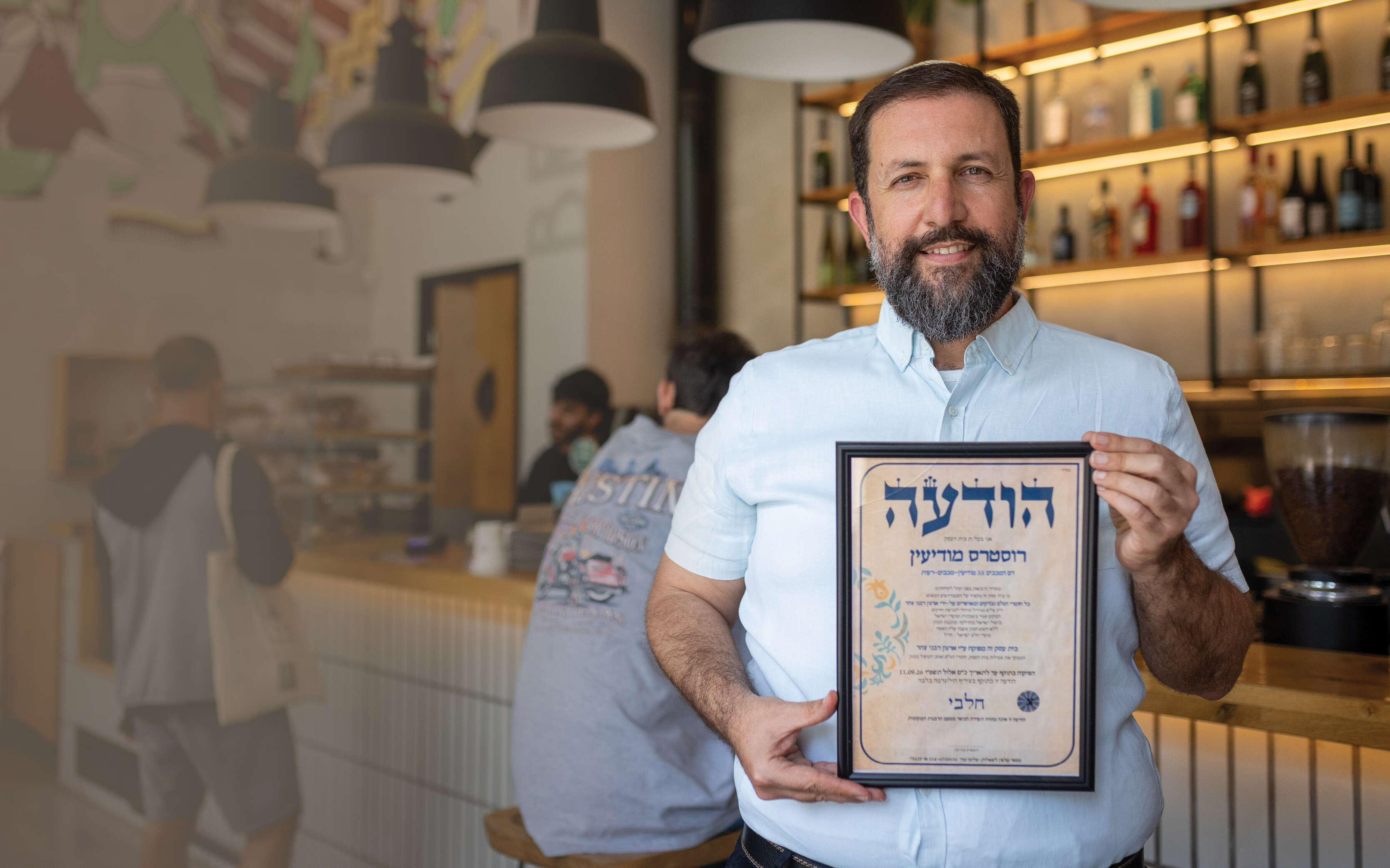 כל האמצעים כשרים | אריק סולטן כל האמצעים כשרים | אריק סולטן