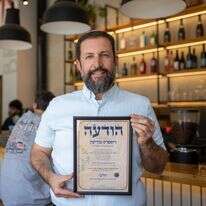כל האמצעים כשרים דף הבית | אריק סולטן