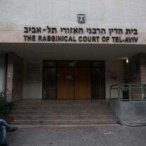 בית הדין הרבני האזורי בתל אביב | יונתן זינדל, פלאש 90 בית הדין הרבני האזורי בתל אביב | יונתן זינדל, פלאש 90