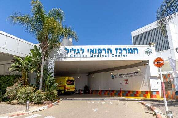 המרכז הרפואי לגליל בנהריה | יוסי אלוני, פלאש 90 המרכז הרפואי לגליל בנהריה | יוסי אלוני, פלאש 90