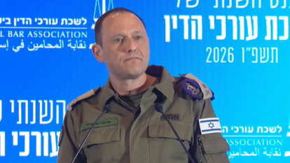 הפרקליט הצבאי הראשי, אלוף איתי אופיר, בכנס | עמוד היוטיוב של לשכת עורכי הדין הפרקליט הצבאי הראשי, אלוף איתי אופיר, בכנס | עמוד היוטיוב של לשכת עורכי הדין