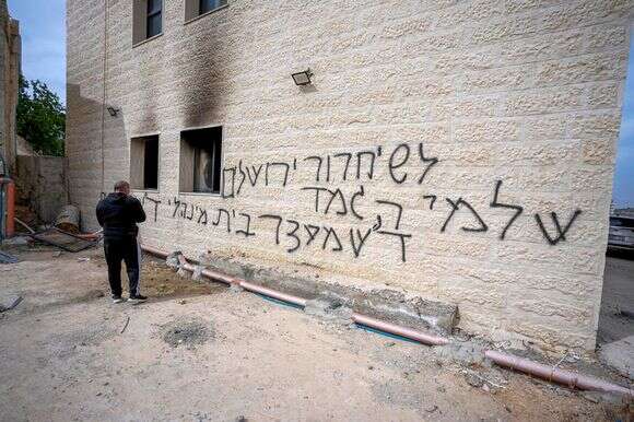 "אם לא נוביל את הנוער לעשייה ברוכה, כוחות אחרים יובילו למקומות לא טובים". גרפיטי ביו"ש, אילוסטרציה | פלאש 90 "אם לא נוביל את הנוער לעשייה ברוכה, כוחות אחרים יובילו למקומות לא טובים". גרפיטי ביו"ש, אילוסטרציה | פלאש 90