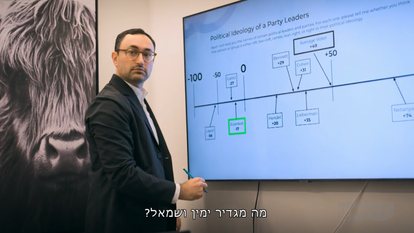 סטיב מילר בסרט "איזנקוט, בלי צנזורה" | צילום מסך מתוך תוכנית עובדה