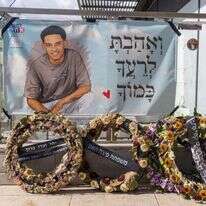נדרשת מערכת משפט חזקה כדי לטפל ברוצחים. ימנו זלקה ז"ל | יוסי אלוני