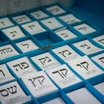 המבקר מצא ליקויים חמורים. פתקי הצבעה, בחירות 2020 | יונתן זינדל, פלאש 90 המבקר מצא ליקויים חמורים. פתקי הצבעה, בחירות 2020 | יונתן זינדל, פלאש 90