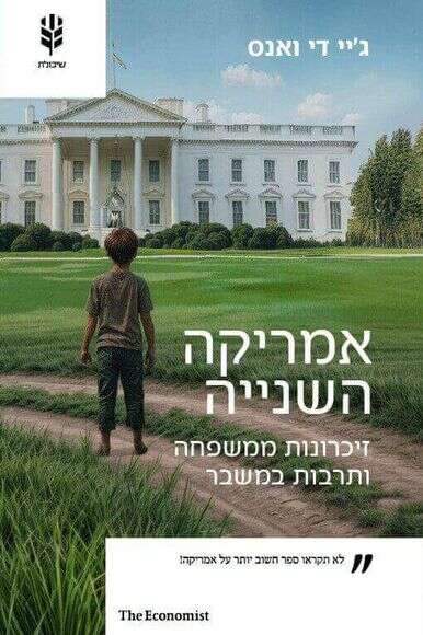 ללא ללא