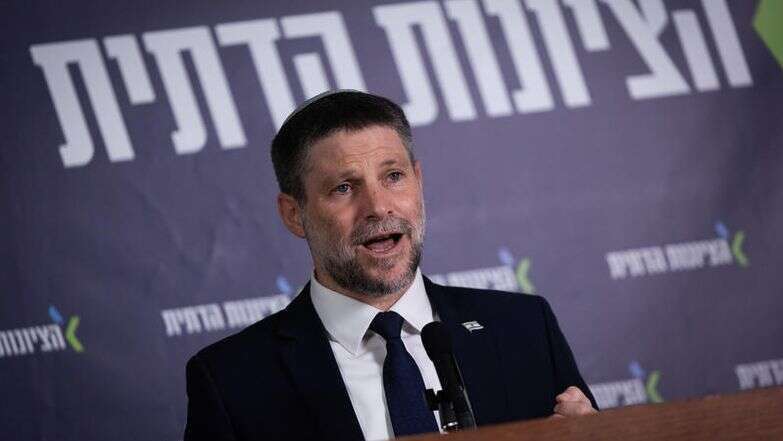 יו"ר מפלגת הציונות הדתית ושר האוצר בצלאל סמוטריץ' | יונתן זינדל/פלאש90 יו"ר מפלגת הציונות הדתית ושר האוצר בצלאל סמוטריץ' | יונתן זינדל/פלאש90
