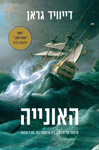 ללא ללא