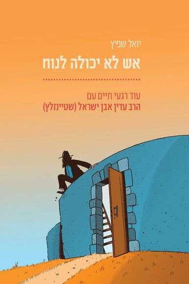 ללא ללא