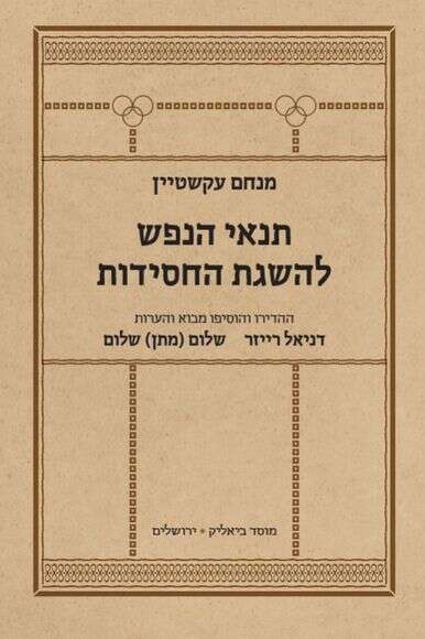 ללא ללא