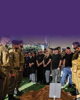 עם סגולה | צפריר אבייב, פלאש 90 עם סגולה | צפריר אבייב, פלאש 90
