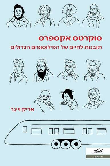 ללא ללא