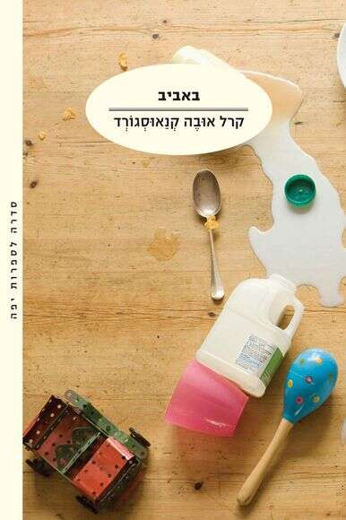 ללא