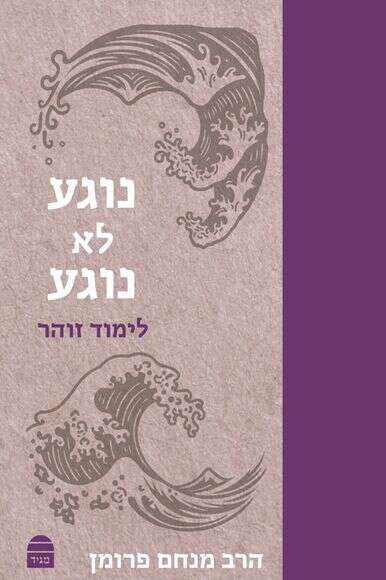 ללא ללא