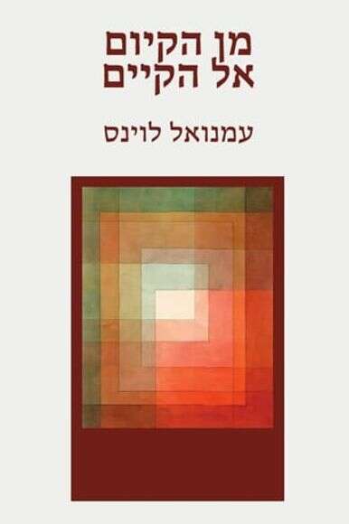 ללא ללא