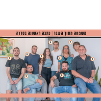 ויש בינינו בית | יוסי אלוני