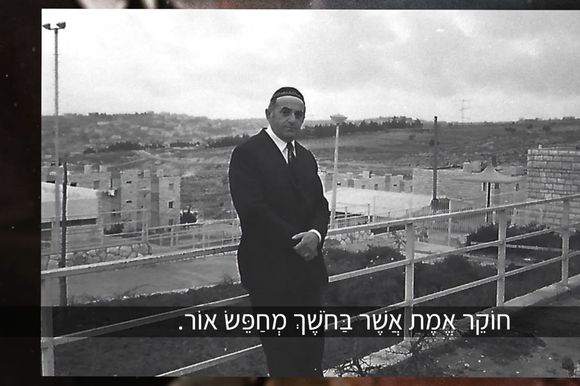 "יחד עם הרב לוינגר וכל החבורה". בן–ציון טבגר, סבו של פיני, בחברון | צילום מסך "יחד עם הרב לוינגר וכל החבורה". בן–ציון טבגר, סבו של פיני, בחברון | צילום מסך
