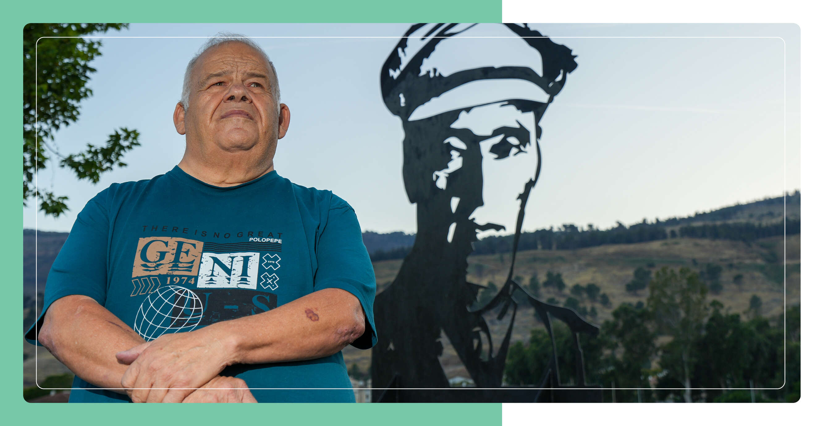 אייל מרגולין, ג׳יני אייל מרגולין, ג׳יני