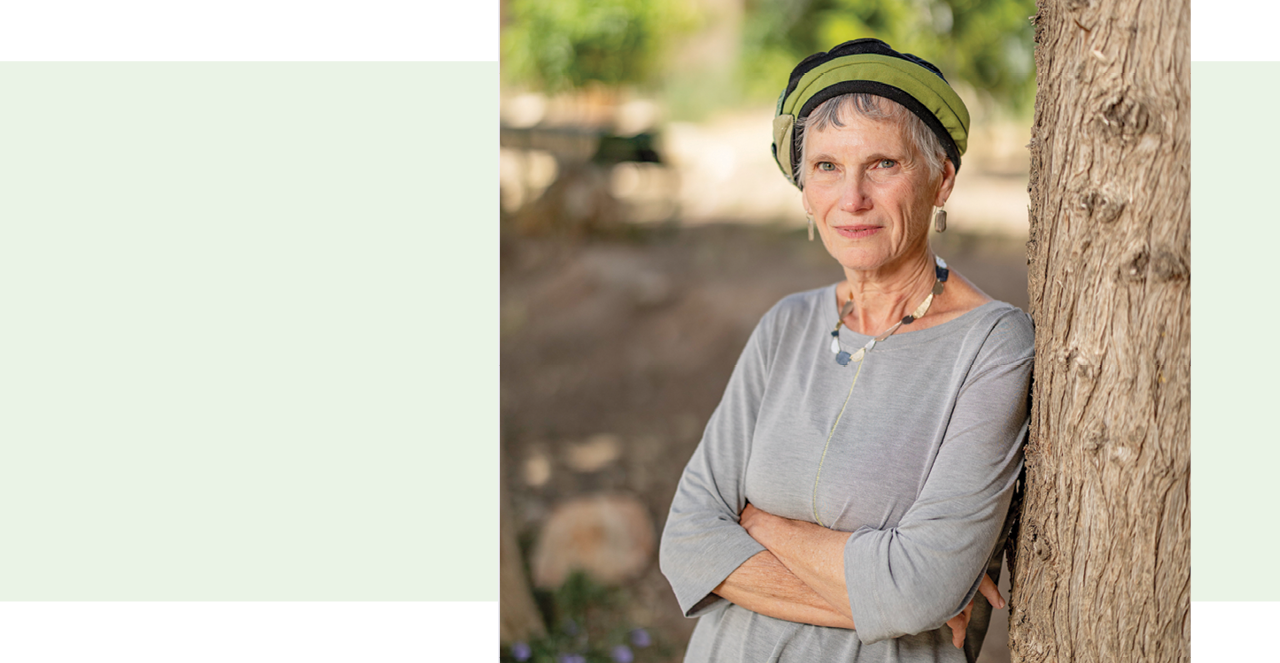 פרחיה אפטר | נעמה שטרן