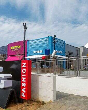 ביג גלילות | טל גל, פלאש 90 ביג גלילות | טל גל, פלאש 90