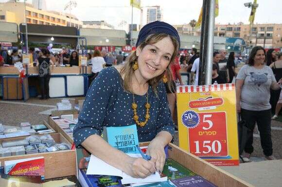 אתי אלבויים ז"ל | באדיבות המשפחה אתי אלבויים ז"ל | באדיבות המשפחה