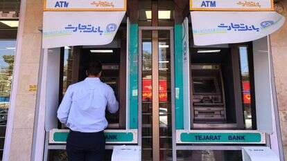 אדם מושך כסף מכספומט בטהרן | AFP אדם מושך כסף מכספומט בטהרן | AFP