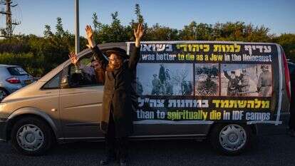 הפגנות החרדים בכביש 1, שלשום | יונתן זינדל, פלאש 90